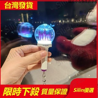 🌟Silin優選🌟gidle手燈 鑰匙圈 g i dle 手燈 小手燈 迷你手燈 手燈gidle 應援棒 鑰匙扣