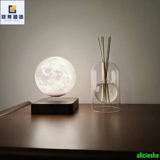 熱銷-星球磁懸浮夜燈 月球土星木星懸浮燈 磁吸漂浮燈 3D列印星球燈 懸浮燈 漂浮夜燈 小夜燈 三色LED燈 檯燈 夜燈