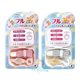 日本SANKO 阿卡將 攜帶式魔法奶瓶刷組 附盒 奶瓶刷具(灰色)/(粉色) 兩款供選【美麗密碼】