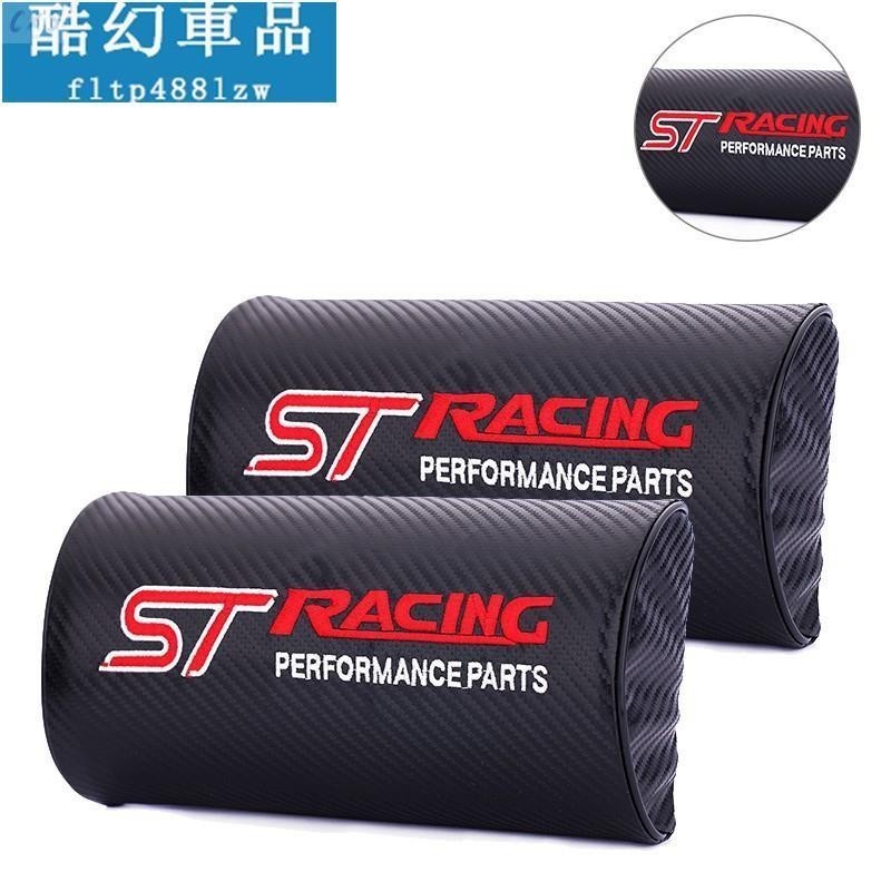 適用於福特 ST Racing 碳纖維 頭枕｜汽車頭枕 座椅頭枕 靠頭 護頸枕｜ Ford Focus Kuga Fie