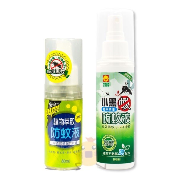 興農 植物萃取防蚊液 80ml / 植萃精油防蚊液 清涼型 100ml 二款供選【小元寶】超取 宅配