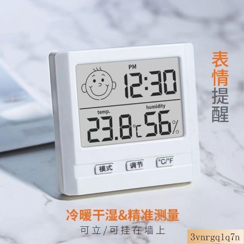 最新款式！⚡磁鐵吸附時鐘 電子室內溫度計家用嬰兒房數顯高精度溫濕度計干濕度室溫計3vn