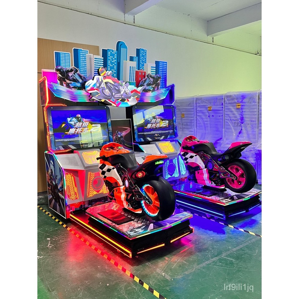 遊戲機 新款大型電玩城模擬賽車機雙人動感摩託車遊戲廳投幣商用遊戲設備【定金】