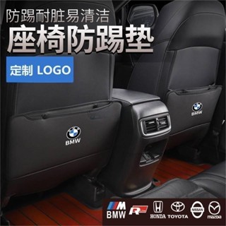 臺灣發貨🐾適用於 賓士 BMW 寶馬 車用防踢墊 Toyota 豐田座椅防踢 汽車用靠背防髒防踩墊 椅背防踢墊座椅置物