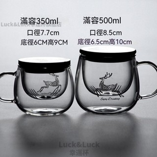 茶水分離泡茶杯 過濾茶杯 透明玻璃杯 男女辦公 水杯 花茶杯 帶把竹蓋過濾 大容量