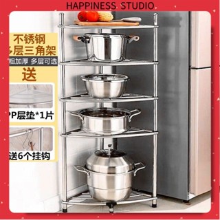 🔥實拍免運🔥鍋架 鍋架鍋具收納 鍋架收納 鍋架子 鍋具加厚不銹鋼廚房置物架三角架衛生間臉盆架浴室收納架多層落地鍋架