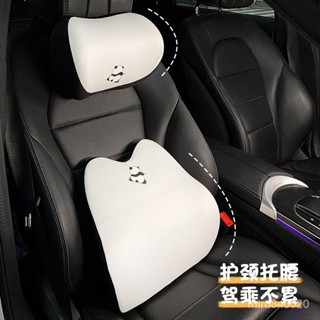 限時出清 汽車頭枕 汽車靠枕 卡通熊貓記憶棉腰靠汽車頭枕護頸枕靠枕車用枕頭車載四季車內用品