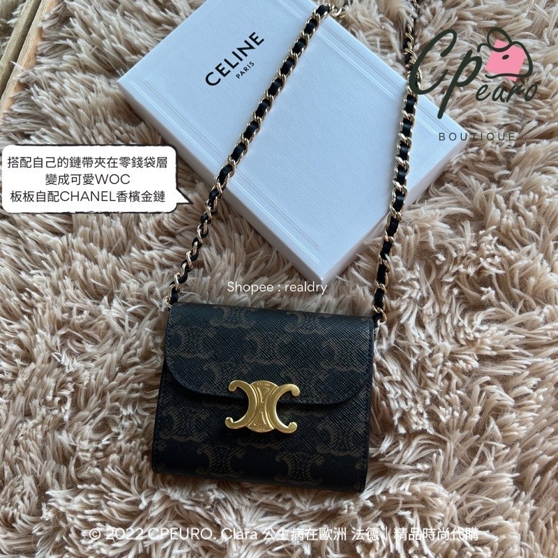 二手精品 CELINE 凱旋門 短夾 老花 10D782CQH.04LU