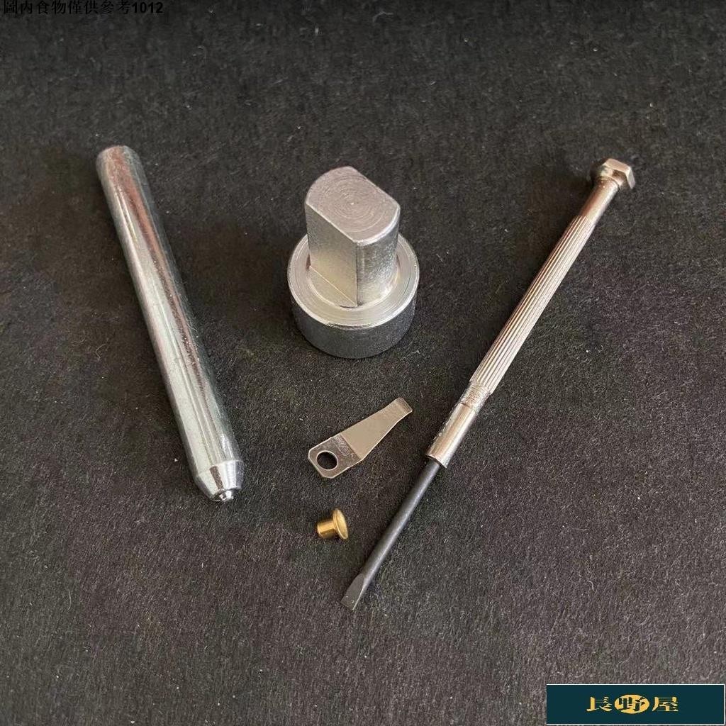 🌟火爆熱賣🌵維修ZIPPO內膽彈片機芯常規打火機撥片彈簧片煤油機工具配件銀色