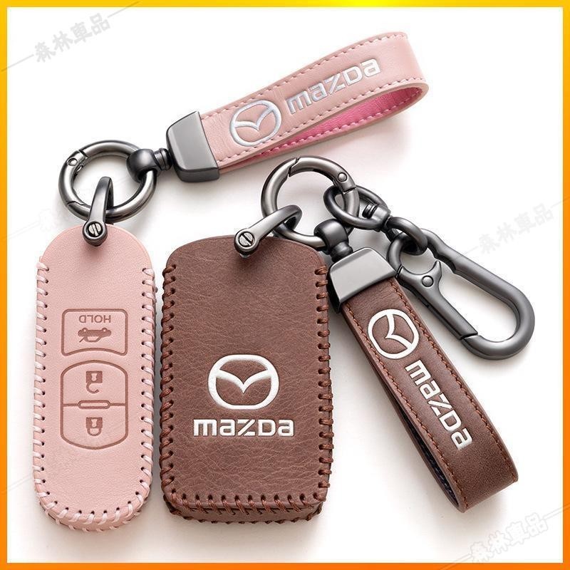 Mazda 馬自達鑰匙皮套 CX5 CX4 mazda3 5 6 CX3 鑰匙套 馬三汽車真皮鑰匙包·AAS