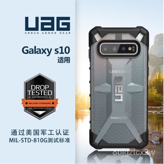 UAG三星 S10/S10e/S10+ 手機殻  高檔奢華套抗震防摔散熱外殻 鑽石係列 KKDM