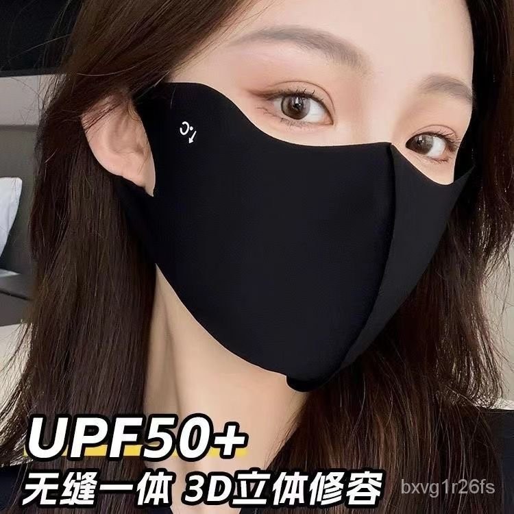 新款熱銷3D立體護眼角冰絲高顔值黑色防曬口罩女遮陽全臉防紫外綫夏季麵罩