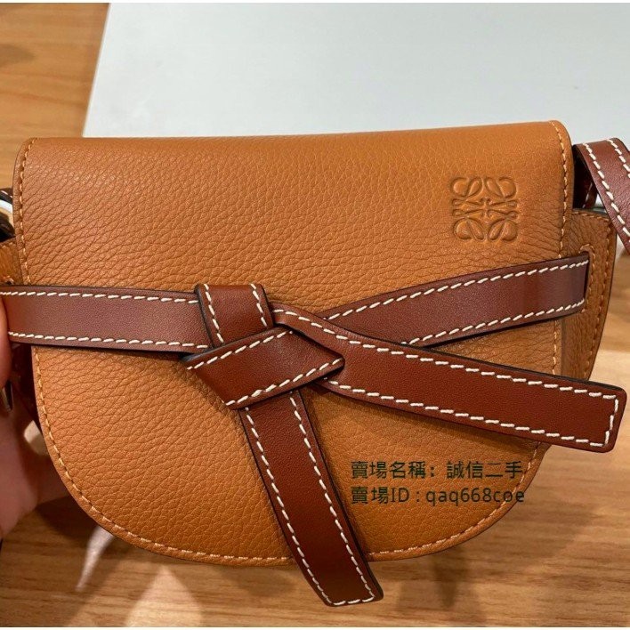 二手精品 Loewe 羅意威 Gate Mini迷你 焦糖色 馬鞍包 單肩包 斜背包