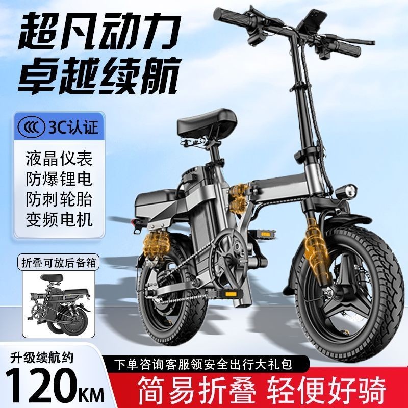 熱賣【2024新款】鋰電池電動車成人代駕小型電瓶車折疊電動自行車