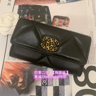 現貨+免運 CHANEL 香奈兒 19 長夾 金屬雙C Logo菱格紋羊皮暗釦皮夾 黑色 AP0955