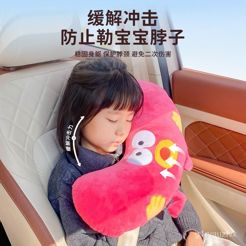 安全帶護套 兒童汽車護肩套車載安全帶睡抱枕後座防勒脖限位器調節固定器卡通