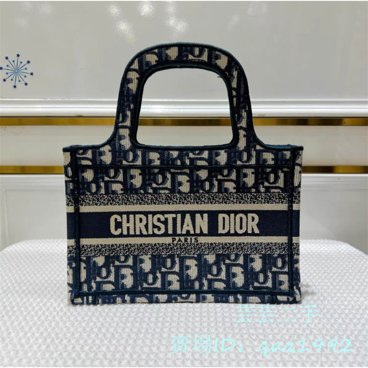 Dior 迪奧 BOOK TOTE mini 托特包 購物袋 單肩包 手提包 帆布包 S5475ZWVF