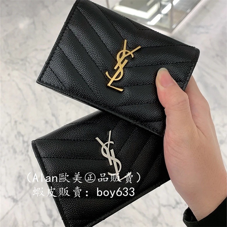 二手現貨 YSL 聖羅蘭 MONOGRAM 530841 短夾 雙折 錢包 皮夾 牛皮 黑色荔枝紋 免運