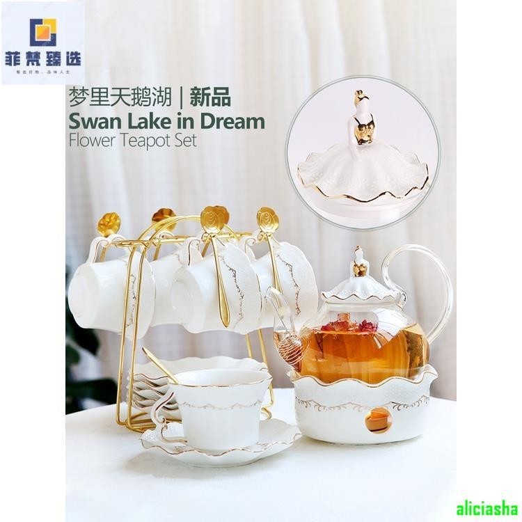 熱銷-精選下午茶套裝歐式茶具 蠟燭煮茶爐 英式茶具玻璃水果茶壺花茶壺套裝