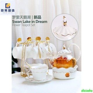 熱銷-精選下午茶套裝歐式茶具 蠟燭煮茶爐 英式茶具玻璃水果茶壺花茶壺套裝