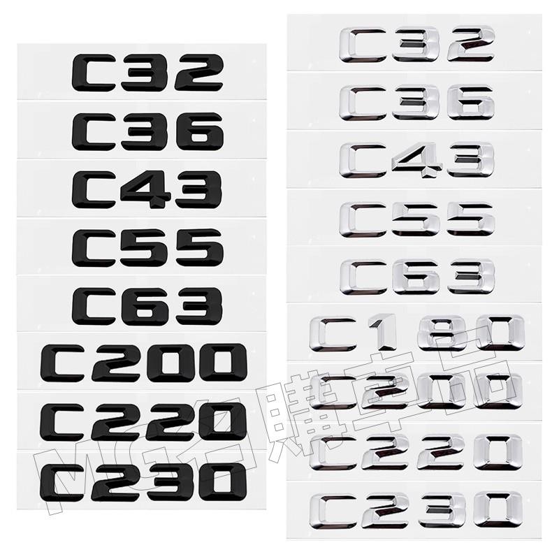 名購車品✅賓士 Benz C32 C36 C43 C55 C63 C180 C200 C220 C230金屬字母數字車貼