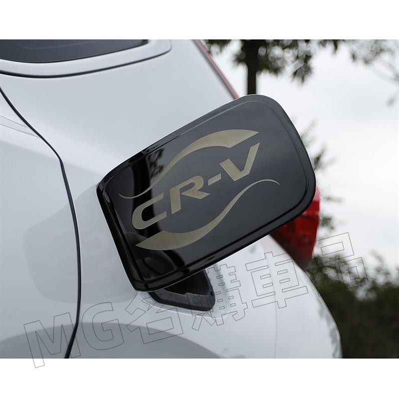 名購車品✅HONDA CR-V 5 CRV 5代 CRV5 ABS 電鍍 油箱蓋 鍍鉻 油箱裝飾蓋✅免運