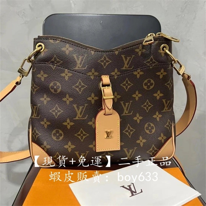 二手現貨 LV 路易威登 ODÉON MM M45355經典老花 手提包 單肩包 斜挎包 免運