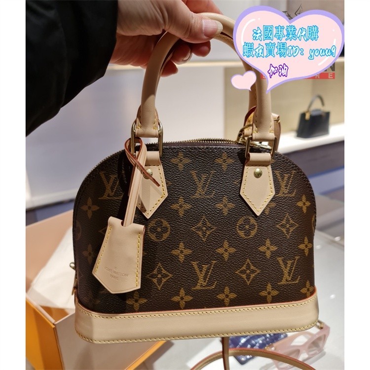 現貨+免運 LV 路易威登 Monogram 帆布 M53152 Alma BB 熱銷款 艾馬包 手提包