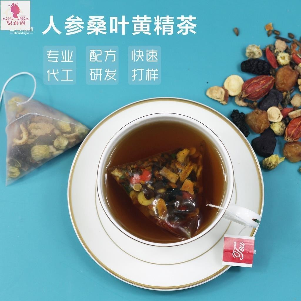 聚食尚 人蔘桑葉黃精茶 12味醒甘桑葉茶 菊花決明子三角茶包 養生茶