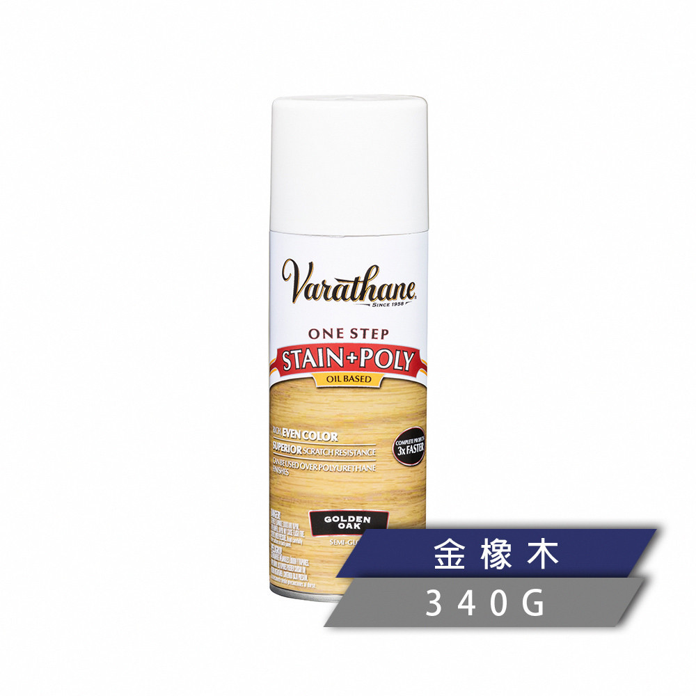 RUST OLEUM 樂立恩塗料 VARATHANE 木器染色劑 金橡木 （染護雙效／340g） 243864