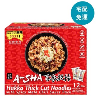 A-Sha Hakka 阿舍食堂 客家板條 麻辣口味 95公克 X 12包 D1460194 [COSCO代購5]