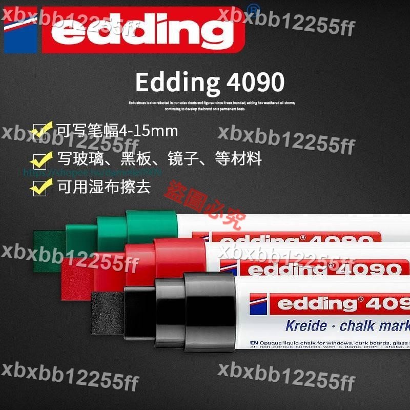 馬克筆EDDING 4090玻璃櫥窗塗鴉廣告畫畫記號筆馬克筆寫字筆鏡子黑板大號加粗油漆筆寬頭水性xbxbb12255ff