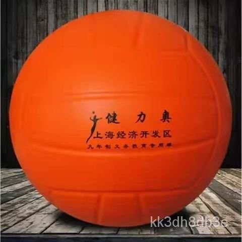 最低價💎排球軟式中考學生專用訓練比賽專用球初中生免充氣躲避球遊戲軟排 K0KR