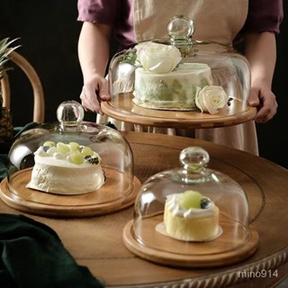 ⭐玻璃透明罩果盤下午茶蛋糕罩木質玻璃蓋西點託盤蛋糕盤水果甜點盤⭐