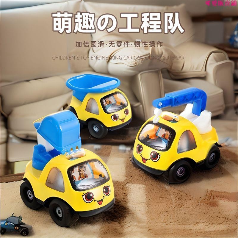 兒童小汽車🎁兒童玩具車卡通工程車迷你小號挖掘機吊車賽車慣性小汽車套裝組合