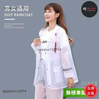 【桃園發貨】雨衣雨褲套裝電動摩托車分體長款全身防暴雨女防雨水服男外賣外套 雨衣 機車雨衣 雨衣一件式 輕便雨衣 透明雨衣