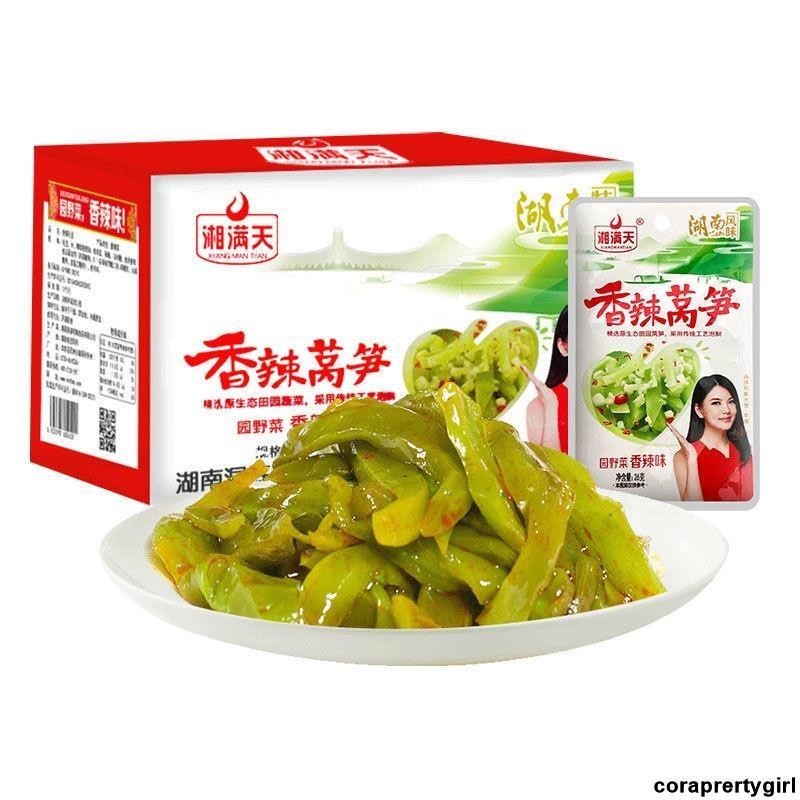 湘滿天萵筍片 麻辣萵筍香辣即食零食湖南特產麻辣小吃20g