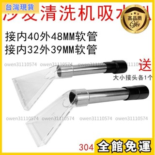 量大優惠 潔霸吸塵器吸水頭吸頭地毯沙發布藝水扒頭清洗一體水洗透明扒配件