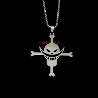 海賊王白胡子船長標誌吊墜動漫周邊不銹鋼項鏈潮流時尚百搭配飾 個性項鍊 男項鍊 長項鍊