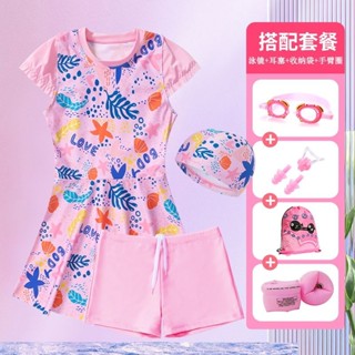 ♥Sweet Baby♥女童泳衣女孩2023新款公主風小童中童大童分體式兒童遊泳裝備套裝