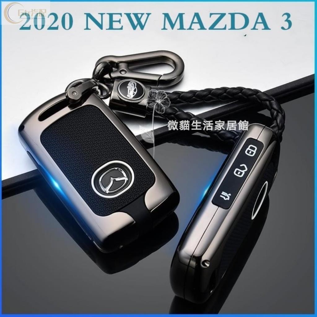 鑰匙套 適用於 2020 MAZDA3 鑰匙套 馬自達3 CX30 CX5 鑰匙圈 碳纖鑰匙套 鑰匙套 適用於 鑰匙殼