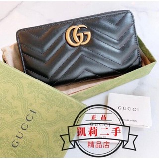 二手 GUCCI GG 古馳 Marmont系列 拉鏈式 黑色 牛皮 錢包 長夾 443123 現貨