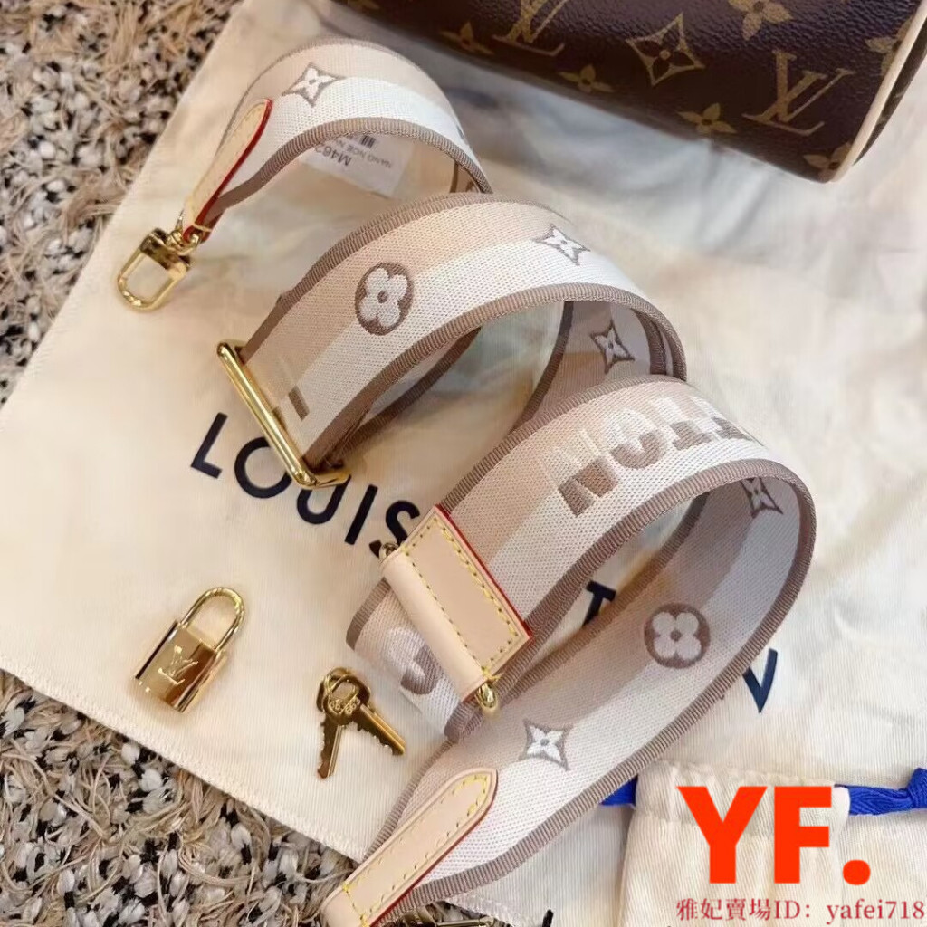 LV 路易威登 SPEEDY 20 新款 黑色/米色 肩帶 肩帶 可調節 包包配件 免運