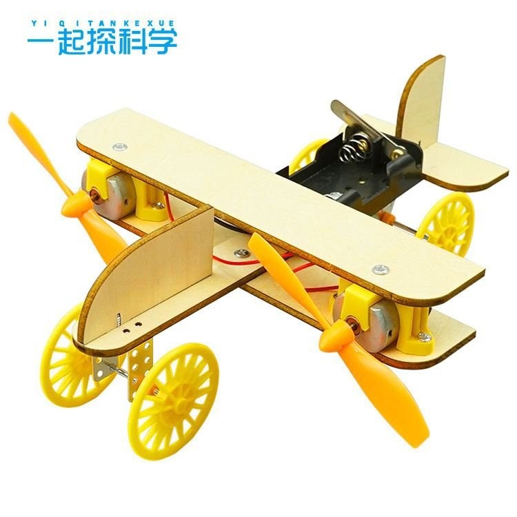 科技小製作小髮明diy雙翼電動飛機 雙螺旋槳飛機學生科學實驗玩具 0NTA
