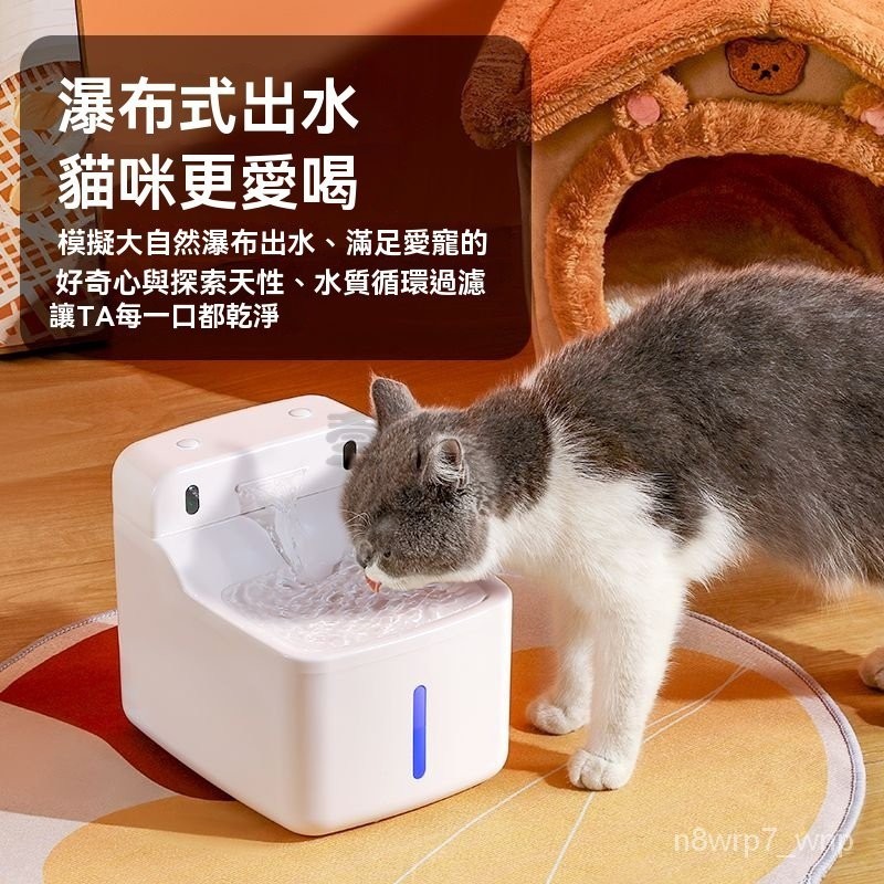 工廠直銷♥（免運）貓咪飲水機 不插電自動餵喝水 流動活水 恆溫加熱狗狗寵物飲水器