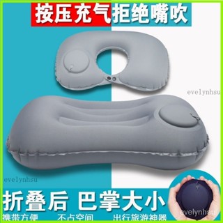 臺灣出貨🎈充氣枕頭 旅行枕 午休枕 旅行枕 充氣枕頭按壓 充氣式腰墊 護頸枕外出旅行辦公室靠枕 午睡便攜可折疊