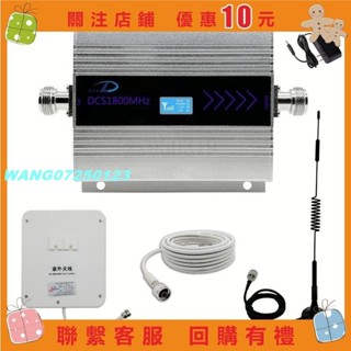 [wang]1800MHZ手機信號放大器 信號增強器 上網 3G 4G 5G三網手機信號放大器 增強接收擴大 強波器#1