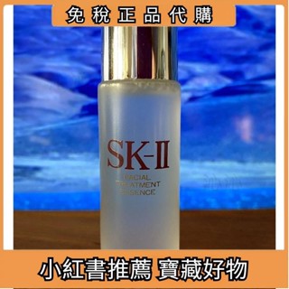 甄選 現貨 快速出貨SK-II SK2 神仙水 青春露30ml 全效活膚潔面乳20g 亮采化妝水30ml 肌活能量