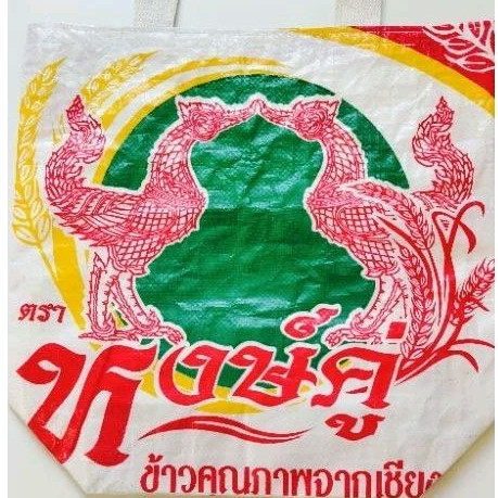🇹🇭泰國茄芷袋 購物袋 側背包 防水包