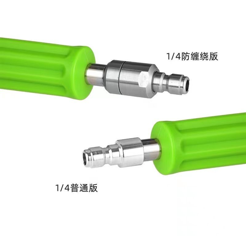 #特賣爆款#洗車機高壓水槍不銹鋼自鎖頭加長桿護套防纏繞延長桿14快速接頭